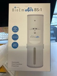 BioEm Air BS-1 Dispenser 消毒洗手液自動噴灑(實惠)