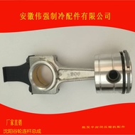 Shenyang Copeland3HP Connecting Rod Piston Assembly   CA-0300   BFS31