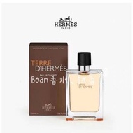 【分享香、試香】🐎Hermes Terre D’Hermes愛馬仕大地男香 分裝瓶 隨身瓶 1ml/2ml/5ml/10ml