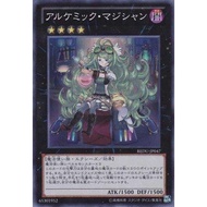 [Card House] Yu-Gi-Oh REDU-JP047 Alchemist Magician (Glossy Surface)