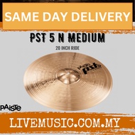 Paiste 20" PST 5 Medium Ride Cymbal - 20 inch (PST5)