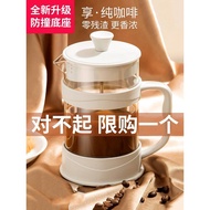 French Press Pot Household French Press Pot Glass Tea Maker Hand Press Filter Cup Brewing Cold Brewi