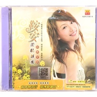 Chinese Karaoke 鞍安 An An - 柔情似水 经典金曲 (VCD)