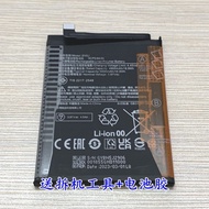 Suitable for Redmi note12Pro+Battery note12T Battery Board Poco X5Pro BP4K BP4J BN5J