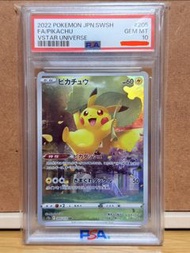 [PSA 10] god pack 荷葉 比卡超 Pikachu s12a 205/172 VSTAR UNIVERSE 日文 Pokémon card