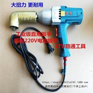 Rotary Tiller Disassembly Wrench Right Angle90Angle Wrench Connector Electric Pneumatic Air Gun Link