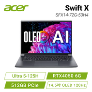 acer SwiftX SFX14-72G-50H4 灰 宏碁輕量強效筆電/Ultra 5 125H/RTX4050 6G/32G/512GB PCIe/14.5吋/OLED/120HZ/W11/含原