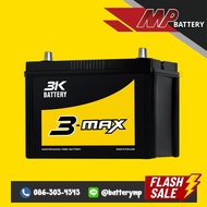 แบตเตอรี่รถยนต์ 3K Battery MAX2500 R/L (95D31)