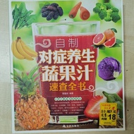 QB5~JUNE01~MZ Health Juice.