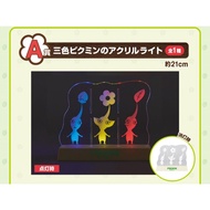 皮克敏 pikmin 一番賞 A賞 夜燈 罕見