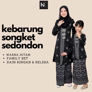 Kebarung Songket Sedondon Hitam Black Ibu dan Anak  Family Set Baju Raya 2024 Baju Kebaya Labuh