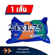 ยางในจักรยาน ยี่ห้อ DURO ดูโร่ ขนาด 16x1.75  20x1.75  24x1.75  26x1.75  26x1 3/8 (ราคาต่อ 1 เส้น)