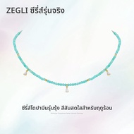 สร้อยคอโซ่กระดูกไหปลาร้า ZEGL Rainbow Dopamine โซ่ไข่มุกชั้นในสำหรับผู้หญิง เครื่องประดับสุดหรูสำหรั