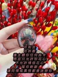 🔥阿贊masia🔥愛情魂魄勇