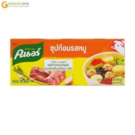 Knorr Pork Flavor Soup Cubes 120g 12