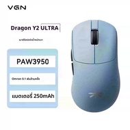 Vgn Flying Dragon Y2 เมาส์สําหรับเล่นเกมน้ําหนักเบาเป็นพิเศษไร้สาย 2.4g บลูทูธ 3 โหมด Esports Office