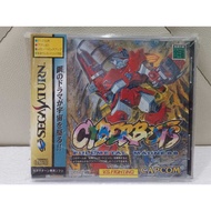 [USED] SS / SEGA SATURN CYBERBOTS FULL METAL MADNESS (JAPANESE VERSION)