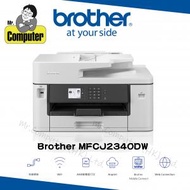 BROTHER - (限時優惠送4R相紙10張)MFC-J2340dw 噴墨4合1(A3單面打印,A4雙面打印,A4單面掃描,A4單面影印,A4單面傳真) #2340#MFCJ-2340W #2340DW