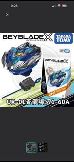 UX-01 蒼龍爆刃 全新有code