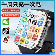 Huawei mobile phones are suitable for popular 5G full Netcom children s phone watches boys girls students waterproof positioning videosogeight01.my20240403153023