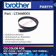 CIS COLOR Scan Light Bulb Ribbon Cable For Brother DCP-T520W/T720DW/T820DW/MFC-T920DW (LT3448001)