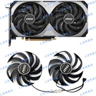 MSI/MSI RTX5060ti VENTUS 2X MSI RTX5060ti VENTUS 2X Graphics Master Graphics Card Fan PLD10010S12HH