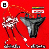 ไฟท้ายแต่ง JPA มีไฟเลี้ยวในตัว ไฟเบรคกระพริบ สำหรับรุ่น Ninja400  Z400  ZX25R  ZX4R  ZX6R  ZX10R  Z1