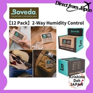 Boveda 2-Way Humidity Control "49-RH" "58-RH" "62-RH" "72-RH" 12 Pack, Size 60/67/70, for Instrument