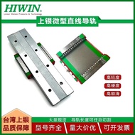 MGN7C9C12CMGW12H15H Linear Slider HIWIN Taiwan Silver-Up Micro Linear Slider Slider MGN7C9C12CMGW12H