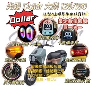 Dale Electric Push Version Kymco Modified Hybrid DOLLAR 125 150 Rhino Leather Protective Sticker