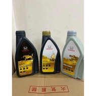 SHELL MALAYSIA > HONDA FULLY SEMI SYNTHETIC ENGINE OIL (1@L) SP 0w30 / SP 0w20 / SP 5w30