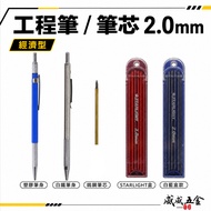 Silver-Metal White Iron Engineering Pen | 2mm Stainless Steel Pen Body Line Drawing Pen Construction