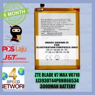 ZTE Blade V7 V7 Max V0710 Li3930T44p8h866534 3000mAh Battery Bateri Batery Bteri / V7max second hand