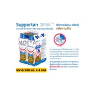 Fresubin 2Kcal Fiber Drink Supportan DM (Medical Food) 200 ml Pack Of 4 Bottles