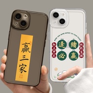 Mahjong Suitable for Apple 15 Phone Case iphone13Promax Fortune 12 Xiaomi 14 Hu Card p70 Redmi k80 H