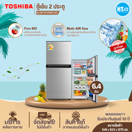 ส่งฟรีทั่วไทย  TOSHIBA ตู้เย็น2ประตู ไม่มีน้ำแข็งเกาะ ตู้เย็น 6.4 คิว ตู้เย็นโตชิบา รุ่นใหม่ GR-RT23