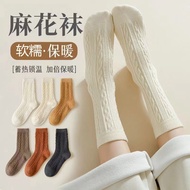 Lolita socks for men and women, white lolita twisted socks, simple student socks