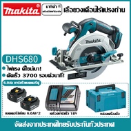 (ของใหม่แท้) Makita เลื่อยวงเดือนไร้สาย DHS680 เลื่อยวงเดือนไฟฟ้าขนาดเล็ก เลื่อยไม้ เครื่องตัดเชิงเส