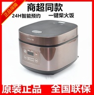 Joyoung/Jiuyang F-40FZ815 (B) Intelligent Reservation Multi functional Electric Rice Cooker
