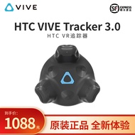 HTC Vive ติดตาม3.0ชุดเครื่องติดตาม3D เสมือนจริง HTV VR เครื่องติดตาม