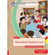 Teacher's Book Class VI Theme 9 exploring the outer space