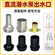 Electric Vehicle DC Submersible Pump 3cm Water Outlet 12V24V48V60V72V7cm 5cm Water Pump Replacement 