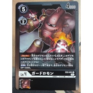 Digimon DTCG EX2-031 Guardromon R