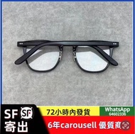 Yellow Plus Stacy 眼鏡