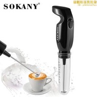 SOKANY202A打奶泡手持電動打奶器電動攪拌棒顏色隨機發