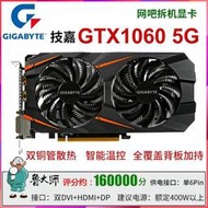 五八藍寶石RX590 8G/580/6600/6600XT/6700XT 12G二手AMD拆機游戲顯卡隨貨附帶收據