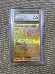 (CGC鑑定卡) - Pokemon PTCG - Japanese card - Pikachu ex UR Terastal Festival 寵物小精靈 寶可夢 比卡超 日版 太晶慶典