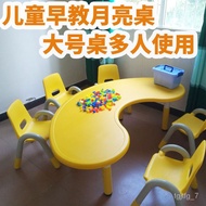 LP-6 New👛QMZhe Jiaer Children's Tables and Chairs Kindergarten Plastic Moon Table Early Education Training Class Home Pa