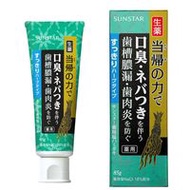 SUNSTAR藥鹽牙膏 草本當歸 清爽草本 85g