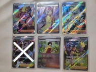 500蚊5張全走 繁體中文 寶可夢卡 Pokémon Card 莉佳的招待SR及球閃 薩瓦羅SR  望羅SR  查克洛SAR
